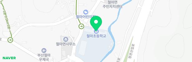 철마초등학교 실내인공암벽 지도 이미지