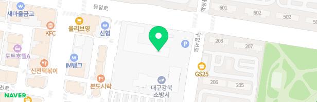 대구 강북경찰서 어린이집 하늘놀이터 지도 이미지