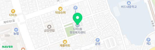 도마변동 8구역 e편한세상 포레나 어린이집놀이터 지도 이미지