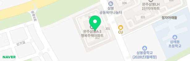 완주삼봉A-3BL 행복주택아파트 어린이집 앞 유아놀이터 지도 이미지