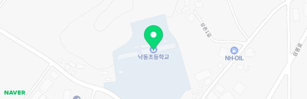 낙동초등학교 어린이놀이시설 B(꿈의언덕) 지도 이미지