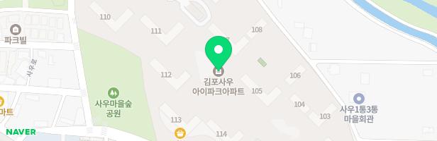 김포 사우아이파크 쉼 카페 지도 이미지