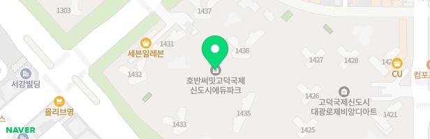 호반써밋 고덕국제신도시 에듀파크 아파트 어린이놀이터3(1434동앞) 지도 이미지