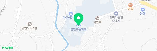 영인초등학교 놀이시설(건물 뒤편) 지도 이미지