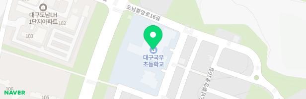 대구국우초등학교 어린이 놀이시설 지도 이미지