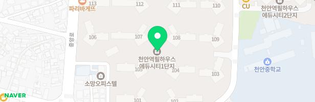 천안역필하우스에듀시티1단지 111동 뒤 어린이놀이터 지도 이미지