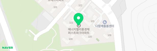 에너지밸리풍경채퍼스트파크 유아놀이터(106동 앞) 지도 이미지