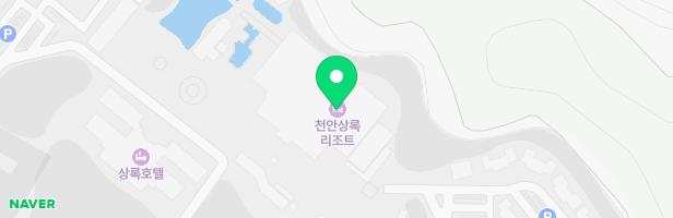 천안상록리조트 솔방울놀이터 지도 이미지