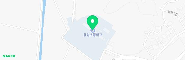 용성초등학교 실내어린이놀이시설 지도 이미지