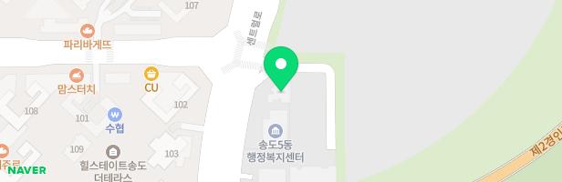 근로복지공단 송도 어린이집 옥상 놀이터 지도 이미지