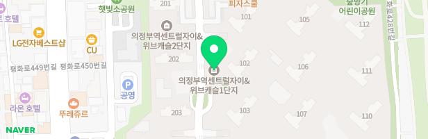 의정부역센트럴자이&위브캐슬1단지 유아놀이터, 보육(105동) 지도 이미지