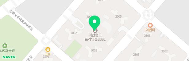 송도더샵프라임뷰F20-1 어린이놀이터2(어린이집 앞) 지도 이미지