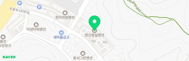 한신청실맨션 어린이놀이시설 지도 이미지