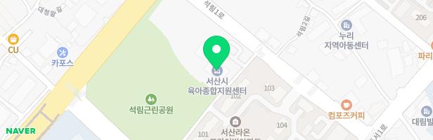 서산시 육아종합지원센터 지도 이미지