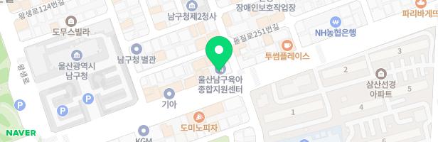 울산남구 육아종합지원센터 맘편한 놀이터 지도 이미지