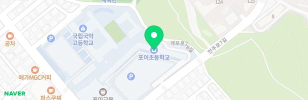 서울포이초등학교 꿈담놀이터 지도 이미지