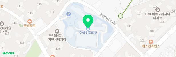서울수색초등학교 꿈담놀이터 지도 이미지