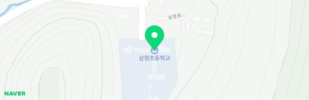 삼정초등학교 실내놀이터 지도 이미지