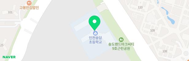 인천송담초등학교 실내놀이시설(클라이밍) 지도 이미지