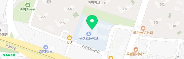 온샘초등학교 어린이놀이시설 지도 이미지
