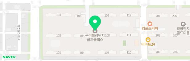구미확장단지 골드클래스 어린이 물놀이터 지도 이미지