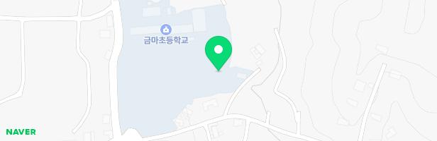금마초등학교 놀이터 2 지도 이미지