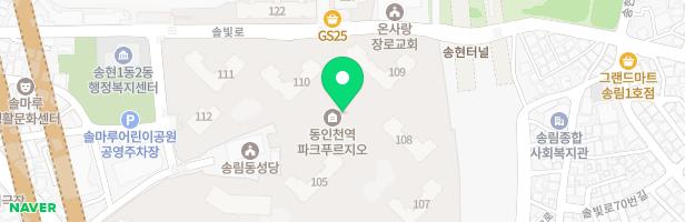 동인천역 파크푸르지오 어린이놀이터 1번(102동앞) 지도 이미지