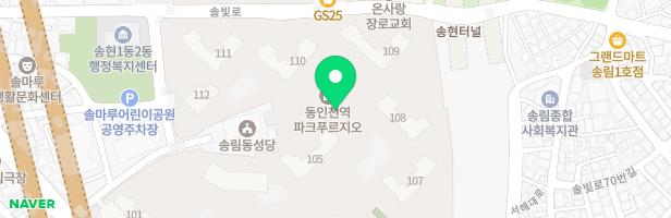 동인천역 파크푸르지오 어린이놀이터 2번(107동앞) 지도 이미지