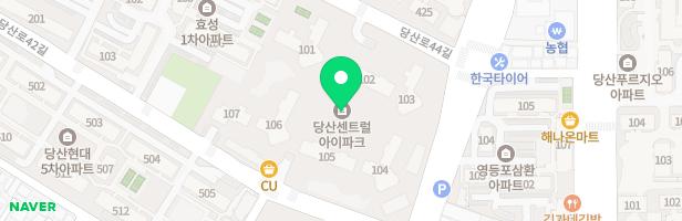 당산센트럴아이파크 키즈카페 실내놀이터 지도 이미지