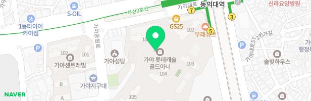 가야롯데캐슬골드아너아파트 유아놀이터(어린이집앞) 지도 이미지