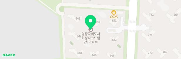 영종국제도시화성파크드림2차 647동옆 어린이놀이터-3 지도 이미지