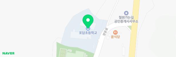 포담초등학교 놀이시설 지도 이미지