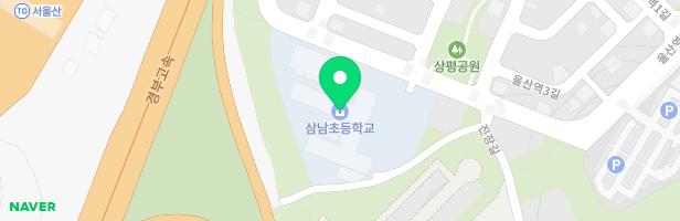 삼남초등학교 병설유치원 지도 이미지