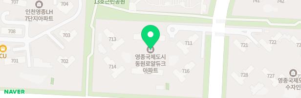 영종국제도시동원로얄듀크아파트 유아놀이터(713동 옆어린이집 옆) 지도 이미지