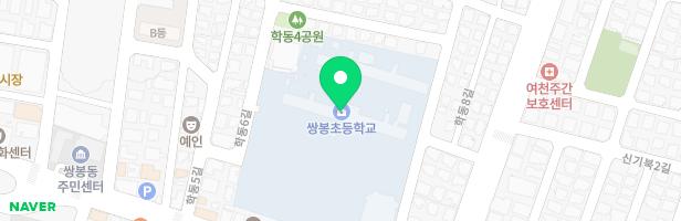 쌍봉초등학교 병설유치원 놀이시설 지도 이미지