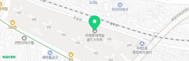 롯데캐슬 골드스마트 어린이놀이터-2 (106동앞) 지도 이미지