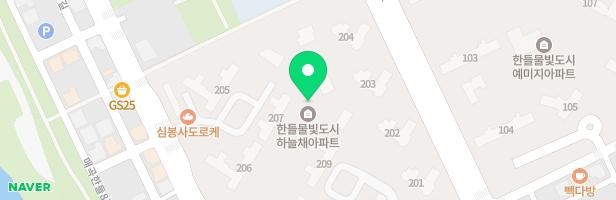 한들물빛도시 하늘채아파트-어린이놀이터2 지도 이미지