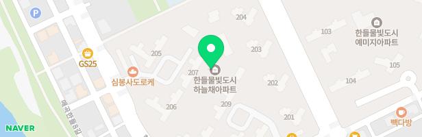 한들물빛도시 하늘채아파트-유아놀이터 지도 이미지