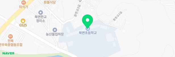 북면초등학교 생태체험학습장 지도 이미지