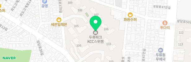 두류파크kcc스위첸 어린이놀이터3 (109동 앞) 지도 이미지