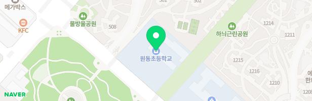 인천원동초등학교 병설유치원 실외 상상모험놀이터 지도 이미지