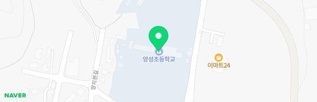 양성초등학교 실외놀이터 지도 이미지