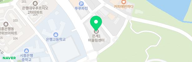 시립은계1 어린이집 놀이터 지도 이미지