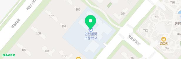 인천별빛초등학교병설유치원 실내놀이시설 지도 이미지