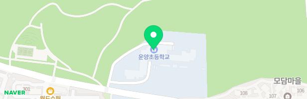 운양초 학교숲 놀이시설 지도 이미지