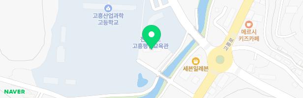 고흥푸른꿈유치원 놀이시설(다목적강당 1층) 지도 이미지