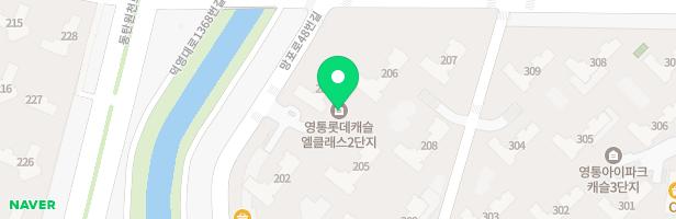 영통롯데캐슬엘클래스2블록 204동 앞 어린이놀이터2 지도 이미지