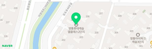 영통롯데캐슬엘클래스아파트 209동 어린이집옆 유아놀이터 지도 이미지