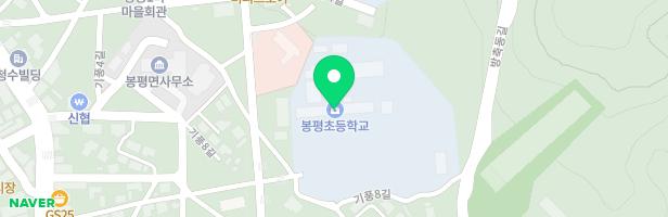 봉평초등학교 상상놀이터 지도 이미지