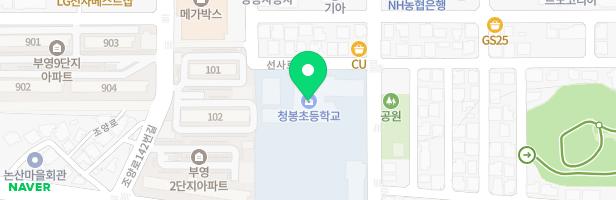 청봉초등학교 친환경 상상놀이터 지도 이미지